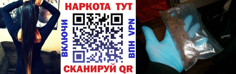 Купить COCAIN  Мефедрон  АМФЕТАМИН  Конопля  Кирово-Чепецк