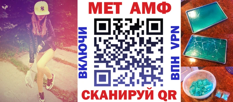 Amphetamine 98%  Купить  Кирово-Чепецк 