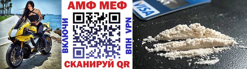 Amphetamine VHQ Кирово-Чепецк
