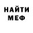 Метадон VHQ AngrySaw