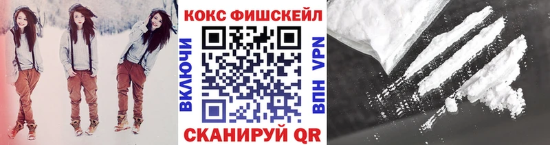 Купить где  Кирово-Чепецк  Cocaine VHQ 