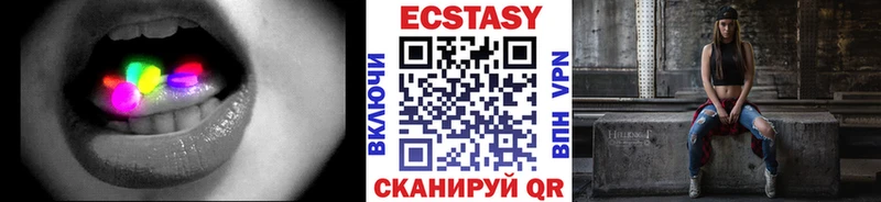 Ecstasy 280мг  Купить закладки  Кирово-Чепецк 