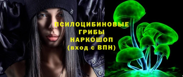 mdma Бронницы