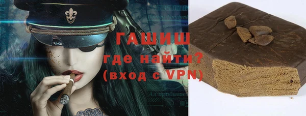 каннабис Бугульма