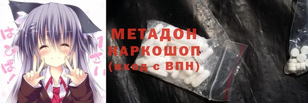 бутик Бородино