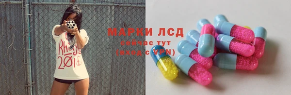 бутик Бородино