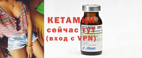 каннабис Бугульма
