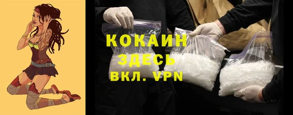 бутик Бородино