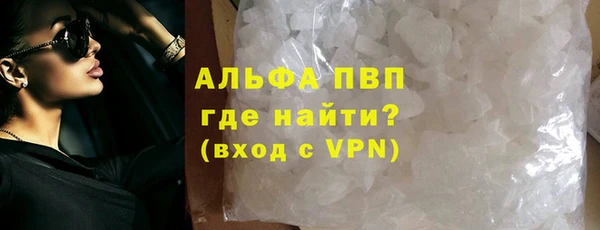 бутик Бородино