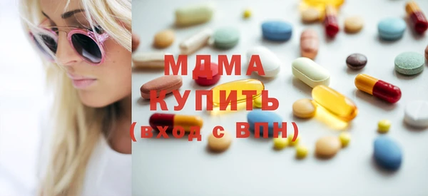 каннабис Бугульма