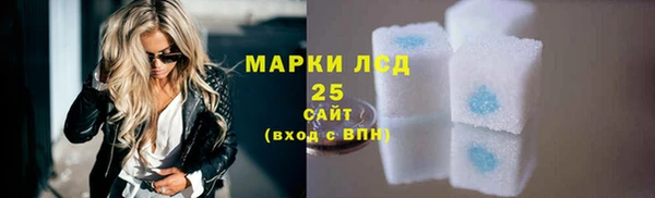 бутик Бородино