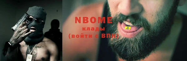 бутик Бородино