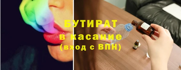 mdma Бронницы