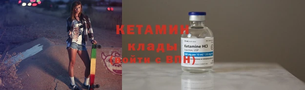 бутик Бородино