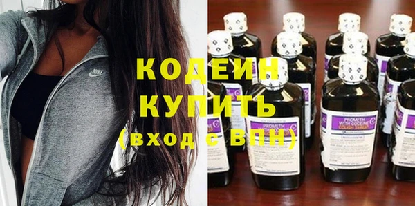 каннабис Бугульма