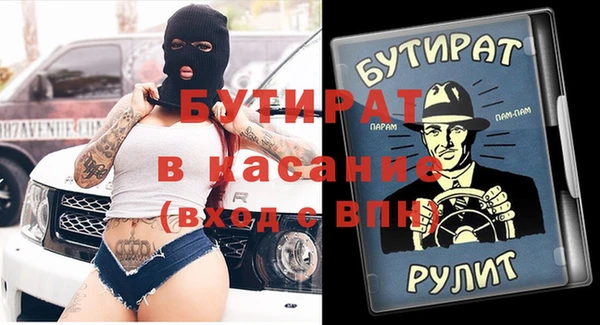 каннабис Бугульма