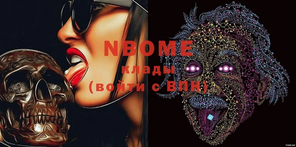 mdma Бронницы