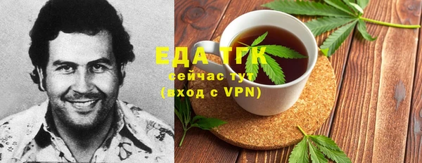 mdma Бронницы