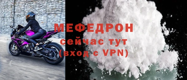 каннабис Бугульма