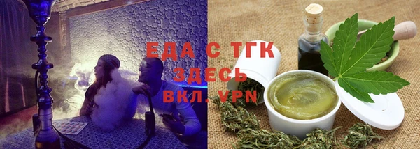 бутик Бородино