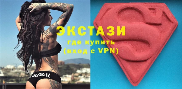 mdma Бронницы