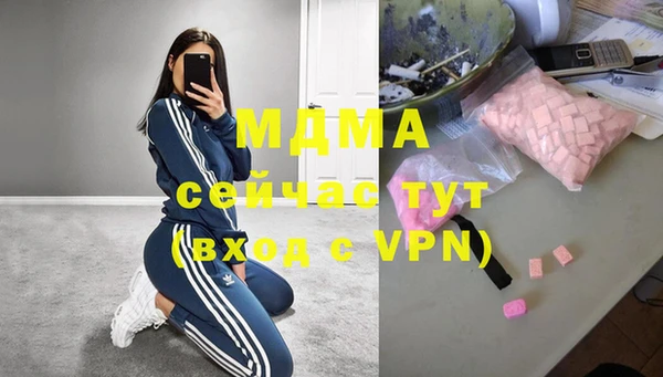 бутик Бородино