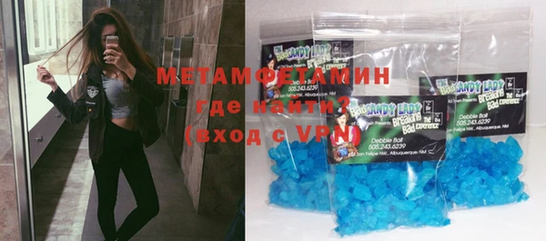 бутик Бородино