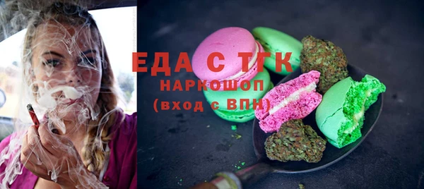 каннабис Бугульма