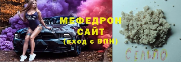 каннабис Бугульма