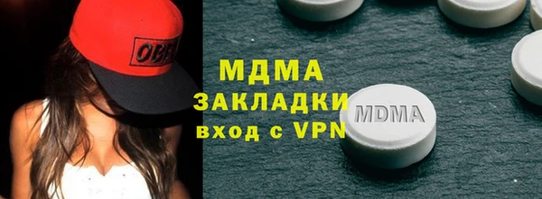 бутик Бородино
