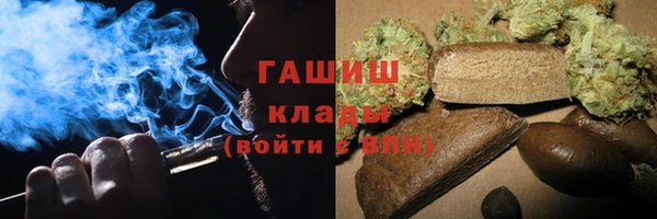 каннабис Бугульма