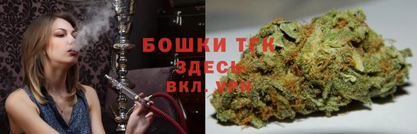 каннабис Бугульма