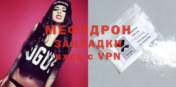 каннабис Бугульма