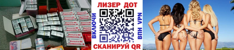 Купить закладки  Кирово-Чепецк  ЛСД экстази кислота 