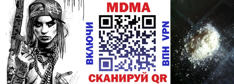 МДМА crystal Купить Кирово-Чепецк