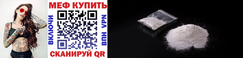 Меф VHQ  Кирово-Чепецк 