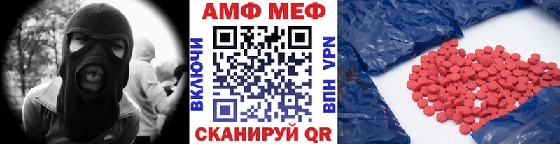 Первитин кристалл  Купить закладки  Кирово-Чепецк 