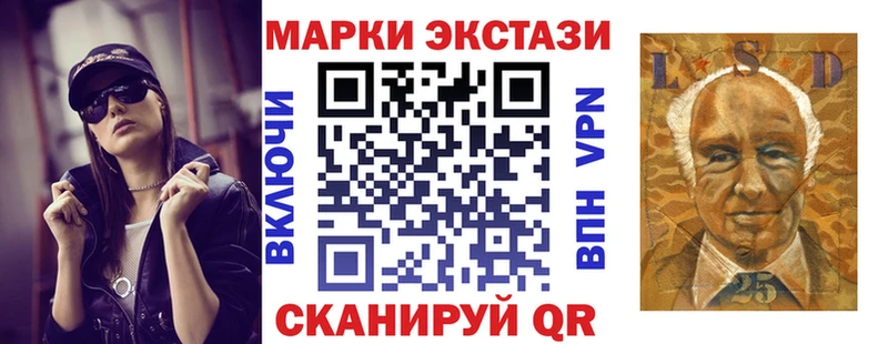 Купить  Кирово-Чепецк  Марки N-bome 1,5мг 