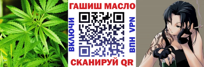 Купить где  Кирово-Чепецк  Дистиллят ТГК концентрат 